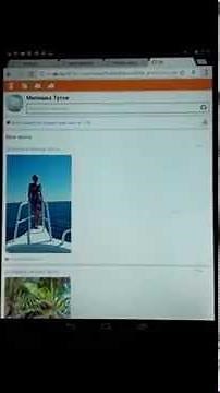 Как изменить возраст в одноклассниках видео
