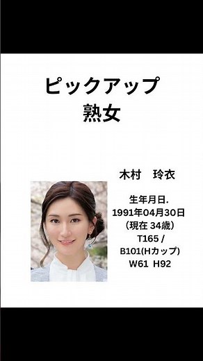 今週サイトに挙げたセクシー女優紹介＃熟女＃セクシー女優