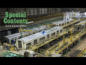 【and E】通勤車両の生産現場を見に行った！（音声なし）
