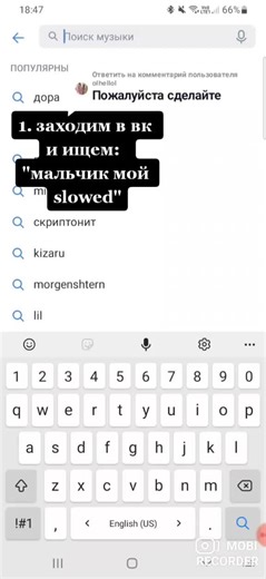 Ответ пользователю @olhellol надеюсь стало понятнее) (видео без звука) #черниковскаяхата #мальчикмой