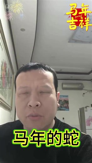 2023 Snake Horoscope Insights and Predictions