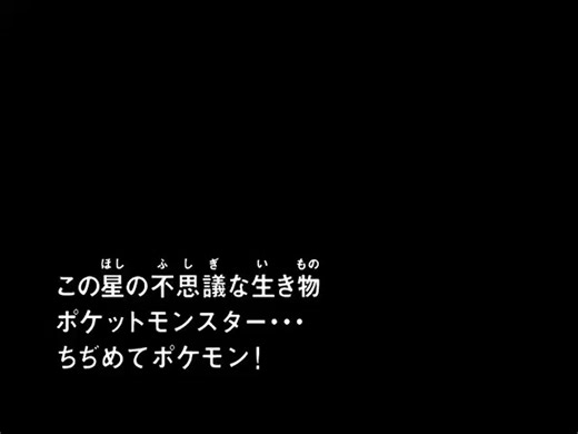 #diamanteyperla capitulo 52#Vidal #teampokémon #editsdepokémon #Pokémon