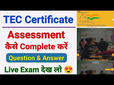 how to complete tec assessment | tec assessment answers pdf 2022 | tec assessment kaise pass karen