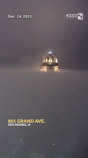 KCCI 8 on Instagram: "Nearly the entire state is under a dense fog advisory until 9 a.m. Christmas morning. Our downtown skycam captured the fog totally swallowing 801 Grand. The video itself is sped up a little bit, but covers about five minutes of time around 9 p.m."