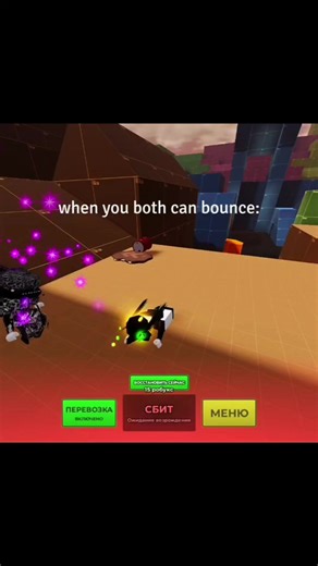 id: моя вроде || помогала @настюша это шикарно, но тт качество опять сожрал чутка #роблокс #roblox #эвейд #evade #archangel