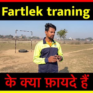 7.3K views · 928 reactions | fartlek sa kiya fayda hota hai benefits of fartlek traning | Ankit runner | Facebook