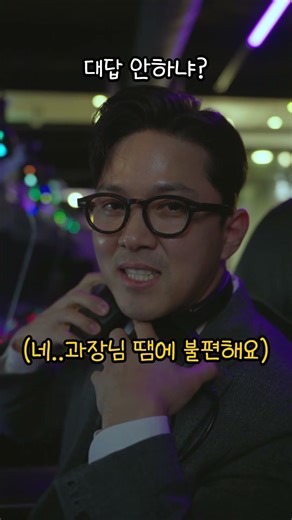 직장인 넥타이는 풀어도 '이것'만은 안 벗는 이유 🎧 (아카녹스 아칸프로)