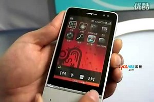 中移动8款OPhone手机终端展示