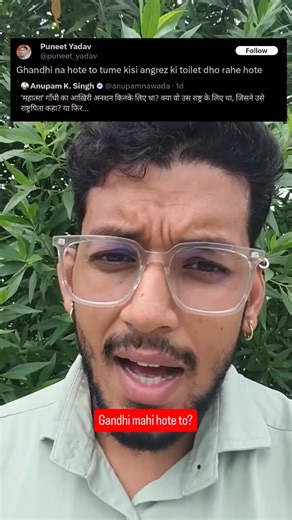 3.6M views · 194K reactions | Gandhi nahi hote to..?? . [ Gandhi, Revolutionaries, India, savarkar, Gandhi jayanti, bapu, NCERT, Sanjeev Sanyal, Unsung Hero's, Beyond Gandhi, Freedom Fighter, Truth, History, UPSC] . #BeforeGandhi #RealFreedomFighters #UnsungHeroesOfIndia #HistoryBeyondGandhi #ForgottenRevolutionaries #TruthOfIndiasFreedom #AzadiKeAsliNayak #NotJustGandhi #FreedomWasNotGifted #RewritingHistory | चेतन पाण्डेय | Facebook