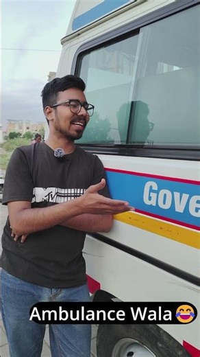 Ambulance Wala😂