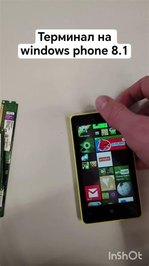 терминал на wp8.1 #windowsphone #cmd