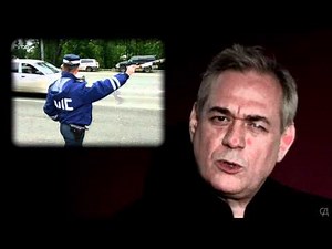 День Побирушки