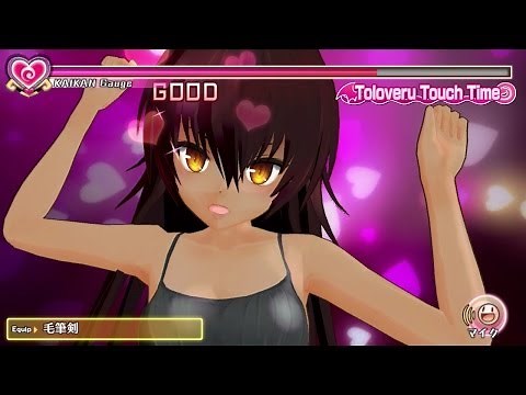 【To LOVEる-とらぶる- ダークネス バトルエクスタシー】キャラクタームービー ～ネメシス編～