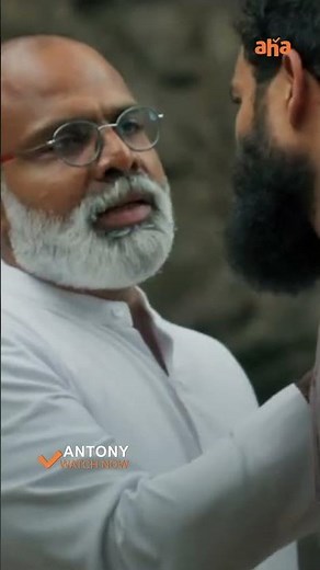 Who is Antony ? Telugu Movie Antony Now on Aha | Joju George