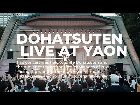 怒髪天（Dohatsuten）2020.9.6 Hibiya Open-Air Concert Hall [ライヴ ダイジェスト]