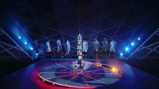 青葉城西のハイキュー舞台と応援コール