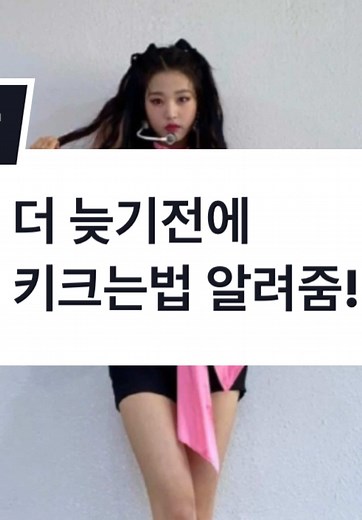 키 크는 법: 스트레칭과 영양으로 성장하기