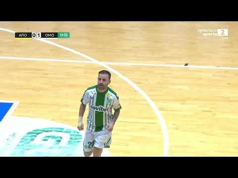ΑΠΟΕΛ-ΟΜΟΝΟΙΑ 0-2 ΓΚΟΛ ΜΑΡΚΟΣ (2ος ημιτελικός πρωταθλήματος)