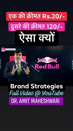 21M views · 318K reactions | Sales and marketing strategies #success #motivation #sale #busienss #growth #facts #brand | Dr. Amit Maheshwari | Facebook