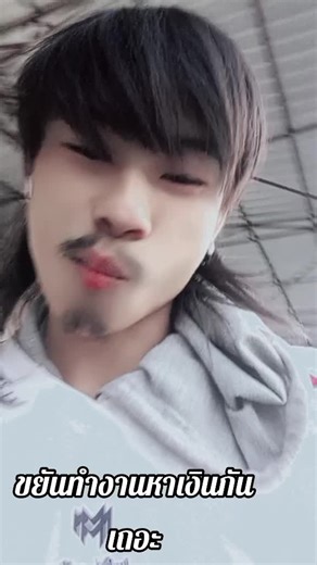 วิดีโอของ king tong (@kingtong09) พร้อมเพลง เสียงต้นฉบับ - Chinasong520