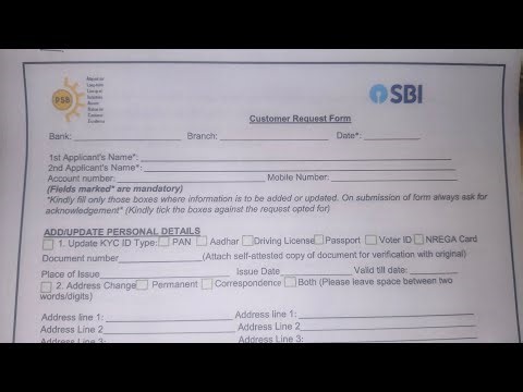 SBI customer Request Form Fill Up 2026 ?