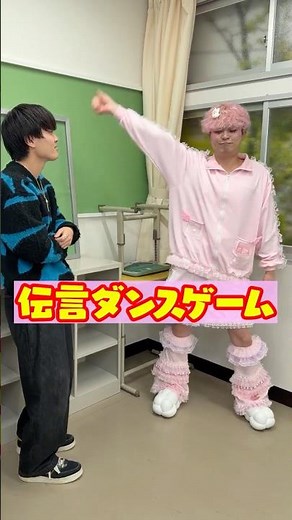 ジャスティスターと一緒にTikTokで流行ってるダンスを伝言ゲームで伝えてみた！ #shorts