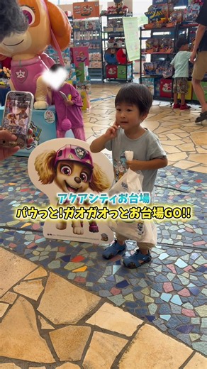 お台場での声かけ｜TikTok・YouTube見てますと言われた日