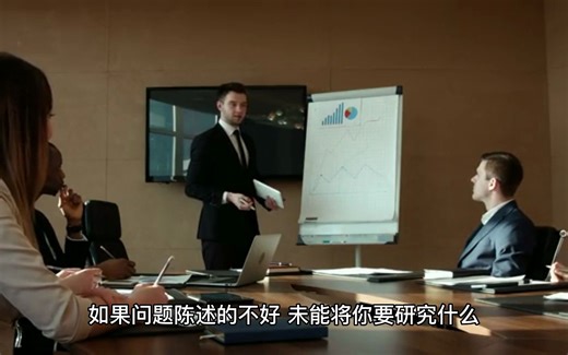 澳洲大学essay：怎么写problem statement