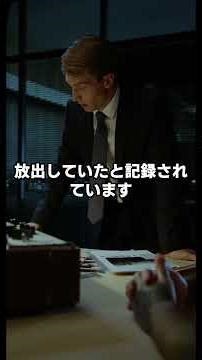 【象の足と呼ばれる物体の正体】#チェルノブイ#原発事故#立入禁止区域#未解決#世界の闇#異常記録#考察#象の足#雑学