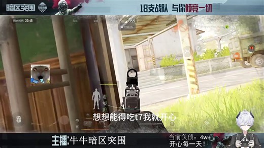 很好的攀爬机制，暗区突围