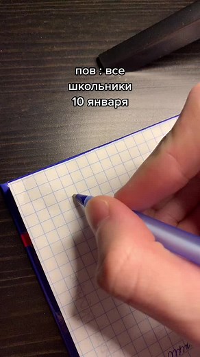 Writing Numbers in Cursive Style on Graph Paper