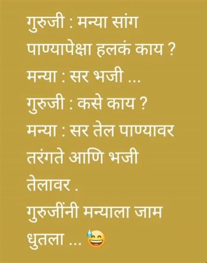 Comedy - memes | 🤣🤣 ... #comedy #funny #jokes #explore #viralreelsvideo❤️ | Instagram