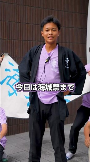 【装飾部編】海城祭まであと...1日！ #海城 #文化祭