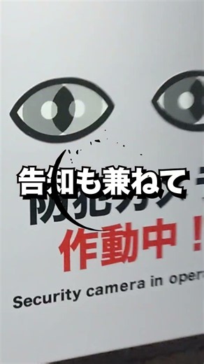 アニメ・映画・イベント告知で「もうひと盛り上がり欲しい」と感じたことありませんか？ #マーケティング #広告代理店 #アニメ制作 #映画宣伝 #イベント企画 #プロモーション #ショート動画