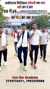 6.4K reactions · 7 comments | Bihar HomeGurd Physical Qualifay  #trendingreels #motivation #viralreelsvideo❤️ #tips #instagram #army #instalike #motivation #running | Trainer Ganesh | Facebook