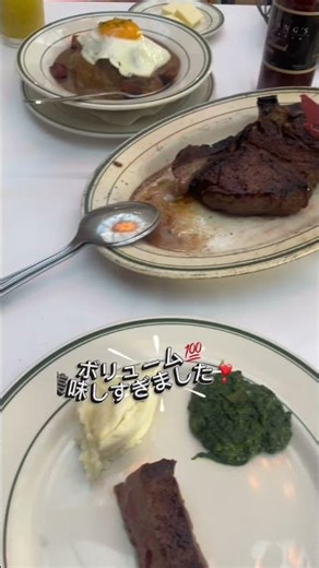 これ知らないと損…！ワイキキハッピーアワー！ #hawaii #waikiki #ハワイvlog #travel #ウルフギャングステーキ