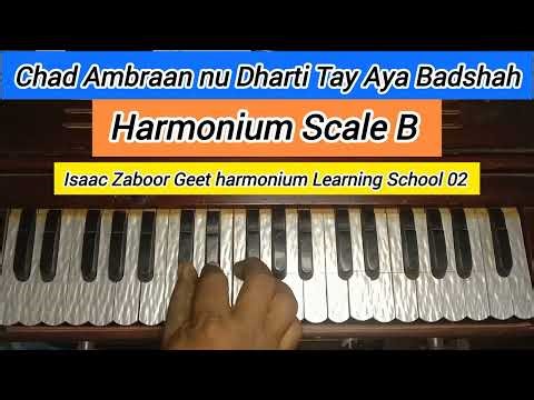 Chad Ambraan nu Dharti Tay Aya Badshah Harmonium tutorial irfan Moris