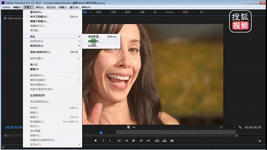 PR时间格式设置视频：时间码显示格式调整帧速率改变