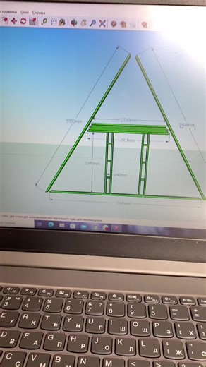 3D Modeling Software Tutorial: Designing Triangular Structures
