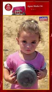 Gaza Child Crisis: The Summer Struggle for Clean Water