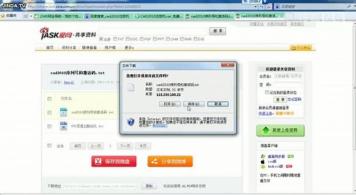 cad2010 从入门到精通详细教程01