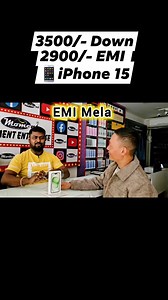 55K views · 1.1K reactions | 0 Down Payment & 0 interest EMI Mela...