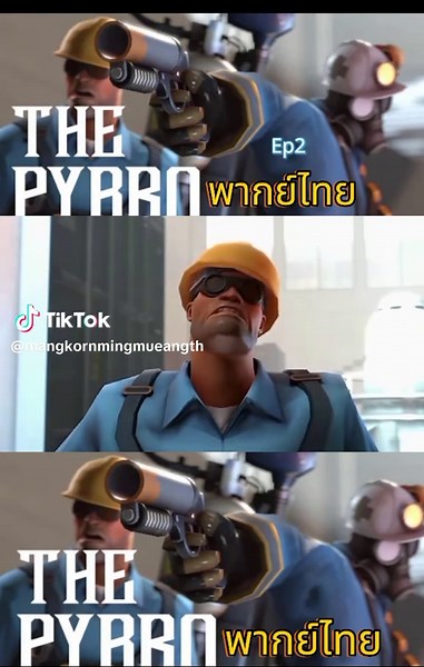 Ep2 the PYBRO ฝึกพากย์ไทย #tf2 #youtube #mangkornmingmueangth