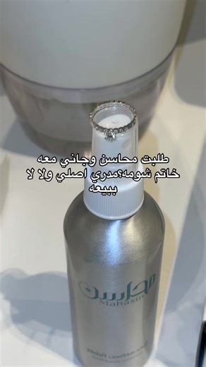 فيديوهات أنشأها لحد يضيف (@toy.5118) باستخدام حالتي حالة مريض - صالح اليامي