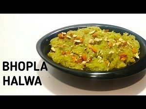 Lauki Halwa Recipe | दुधी भोपला हलवा रेसिपी | Bottle Gourd - Ghiya Halwa