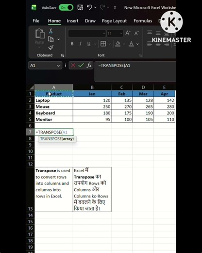 #excel How to Use TRANSPOSE Formula in Excel | Rows into Columns & Columns into Rows.