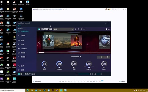 创新AE9、AE7、AE5、G6、GC7、X4游戏声卡设置视频，教你如何正确配置驱动，其实和我之前gsx1200pro声卡设置同理