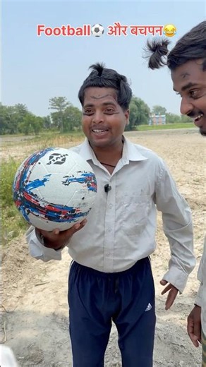 Football⚽️और बचपन 😂 #shorts #fifaworldcup #summerofgoals