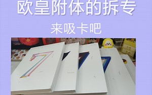 Vlog | 防弹7 | 拆专辑 | 欧皇附体 | 书房的简单介绍 | map of the soul 7