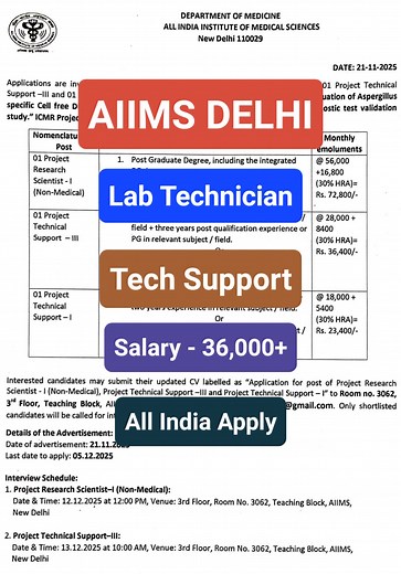 AIIMS Delhi Lab Technician Vacancy - स्वास्थ्य विभाग भर्ती विज्ञापन, #labtechnician #vacancy #job #recruitment #सरकारीभर्तीविज्ञापन #labtechnicianvacancy #JobOpportunity | Target High